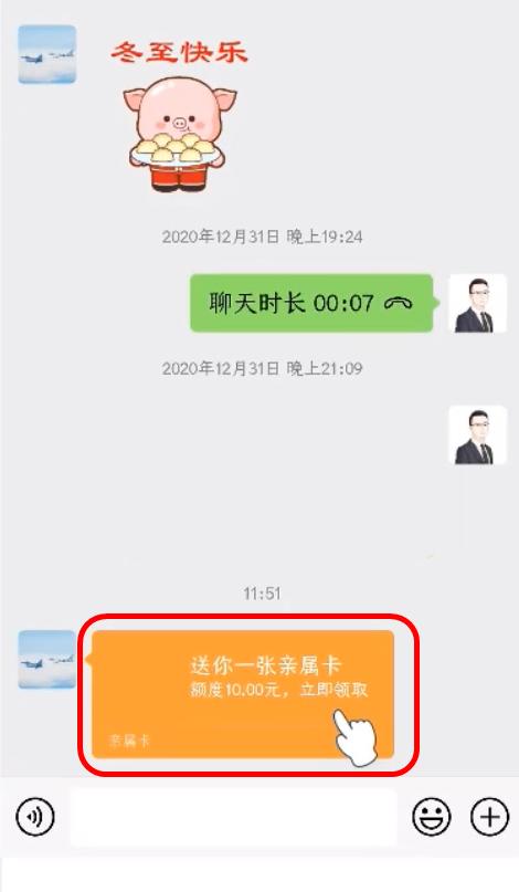 微信支付实名不绑银行卡能收钱吗,开通微信支付能不能不绑银行卡