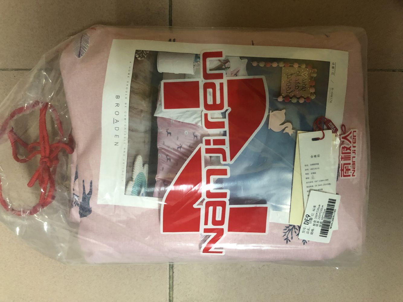 说说今年双11的购物经历,双11晒购物清单