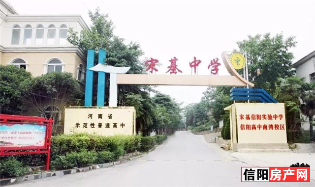 信阳南湾片区的未来规划,信阳南湾片区的未来规划图