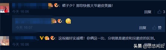 岳云鹏于谦这不巧了吗完整版,岳云鹏说于谦脸拉得像沙皮