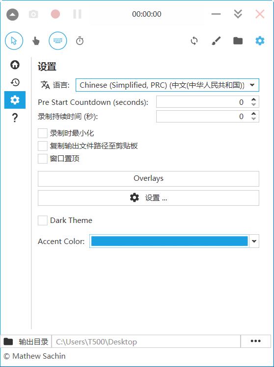 不花钱无水印的电脑版录屏软件,好用的录屏软件app免费无水印