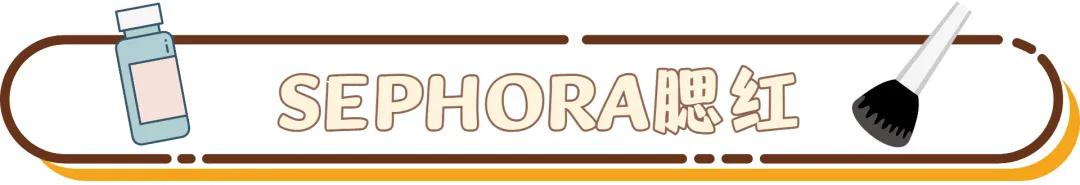 丝芙兰柜姐推荐彼得罗夫,丝芙兰柜姐都买什么