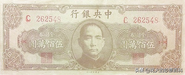 全球最不值钱的钞票,世界上哪个国家的钞票最值钱