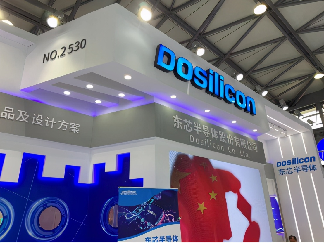 东芯半导体在哪里,东芯半导体主要产品