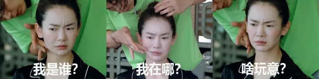 杨超越还卖村花人设？脚下踩着的这双鞋彻底出卖了她