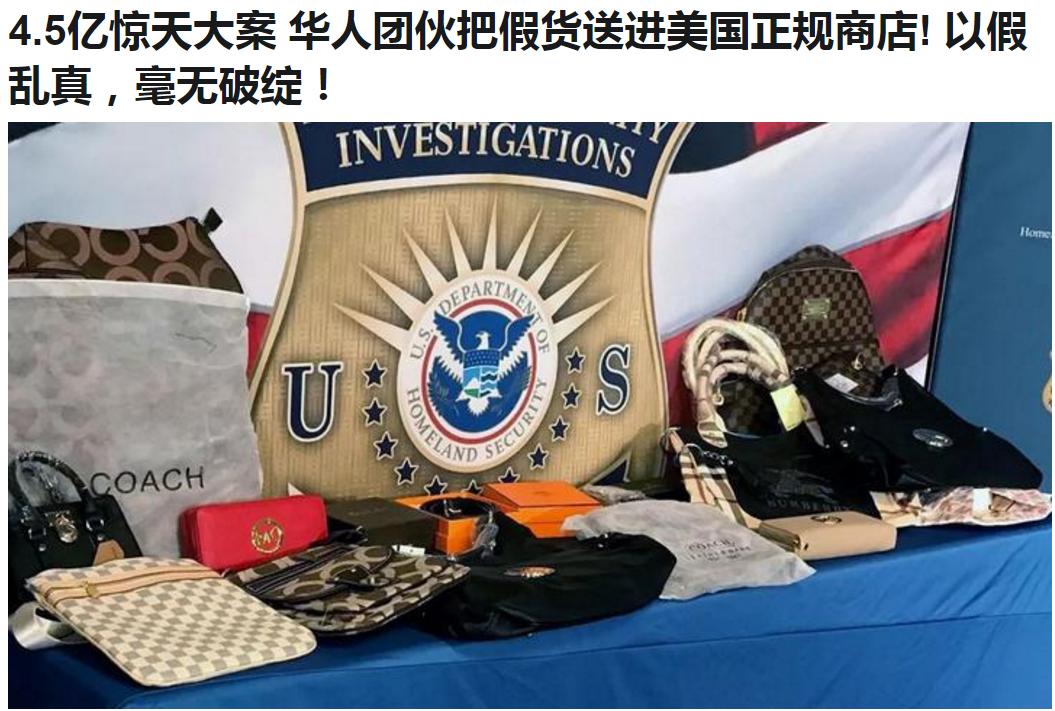 美国代购视频是真的假的,美国代购真实内幕