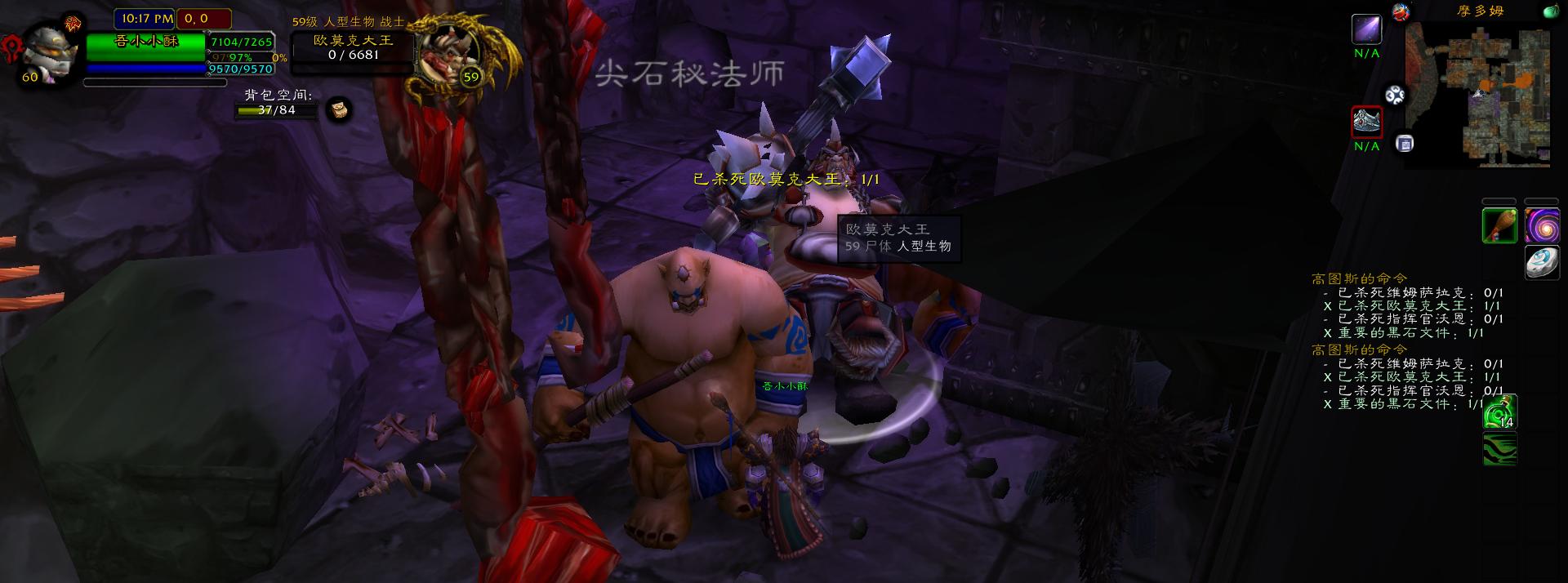 魔兽世界怀旧服黑石任务大全,魔兽世界怀旧服黑石塔