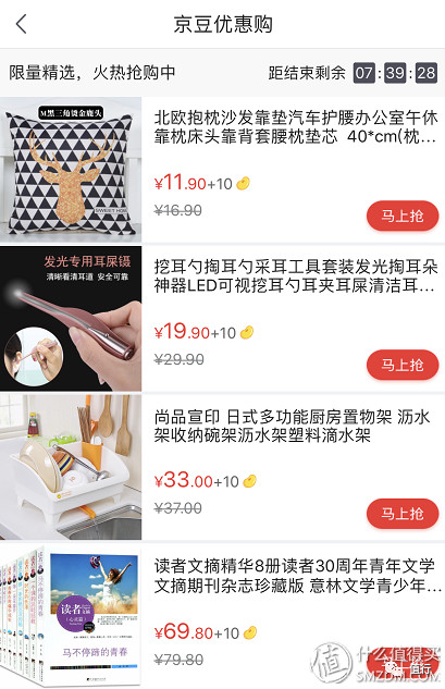 再来!京东PLUS会员+爱奇艺VIP=89元!这次还有不买的理由吗?