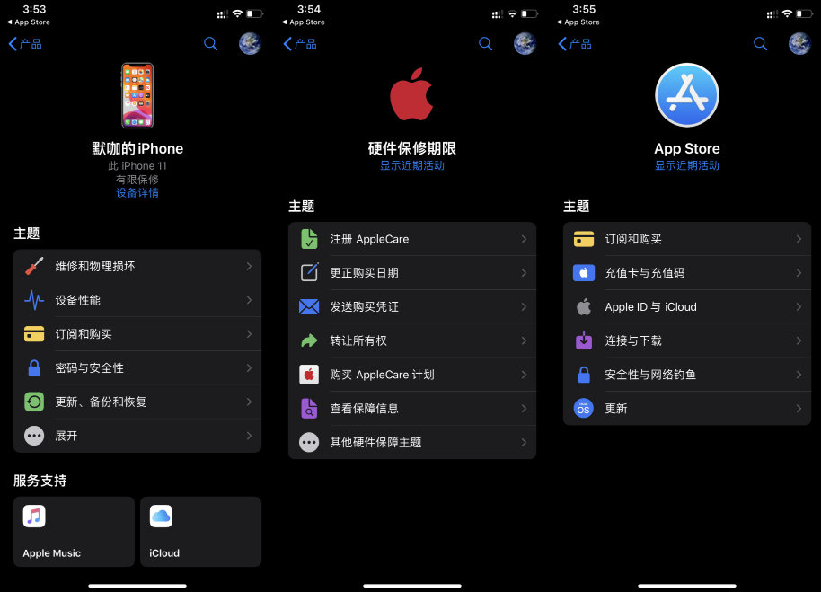 新iphone手机激活教程视频,全新iphone正确的验机步骤