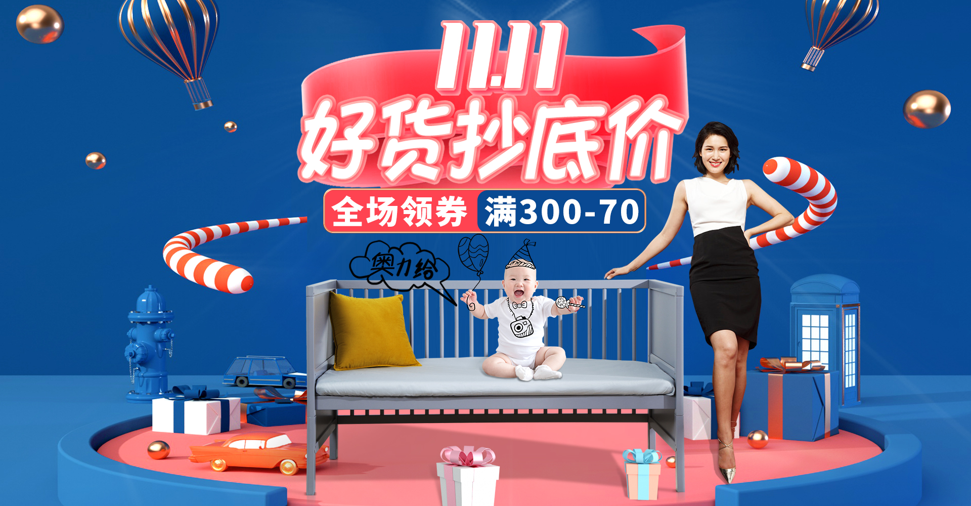 双11最值得买的产品排行,100元左右双11推荐清单