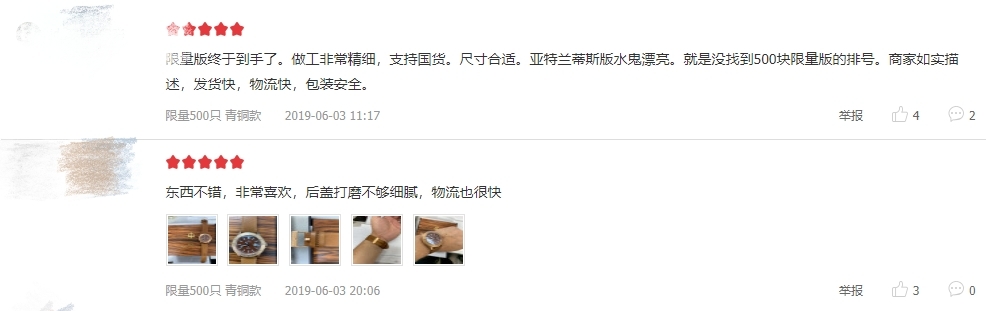 海鸥海洋之星青铜限量版价格,海鸥青铜手表价格及图片