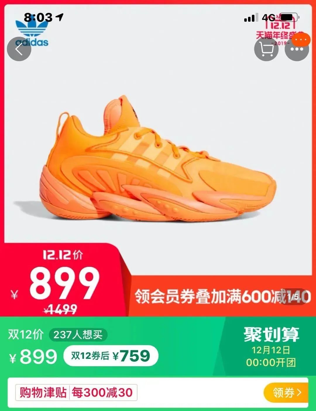 各大巨头市值缩水,市值暴跌的三大巨头