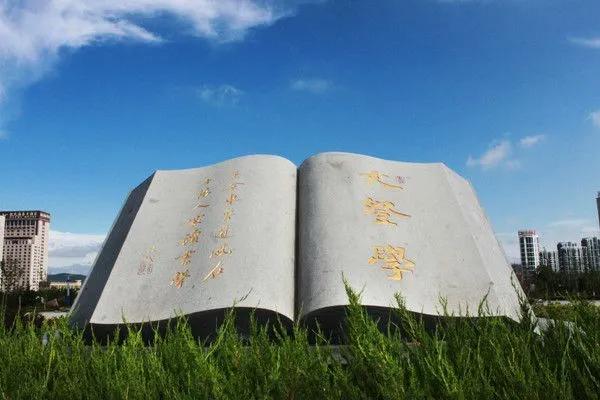 文登西洋参园,天福山文登