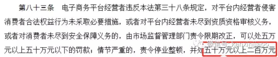 中国代购受法律保护吗,中国法律海外购物不让退货