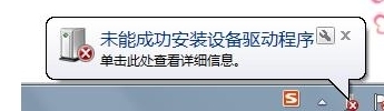 win10电脑无法识别移动硬盘怎么办,win10电脑无法识别usb设备