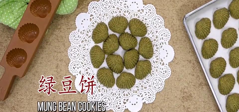 绿豆饼烘焙方法,绿豆饼板栗饼烘焙教学