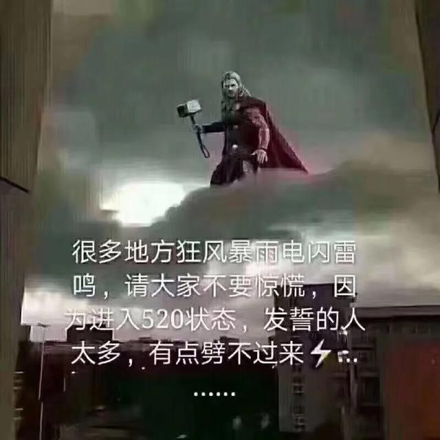 雷击闪电天气时会遇到什么危险,雷雨天气预报我们要慎防雷击