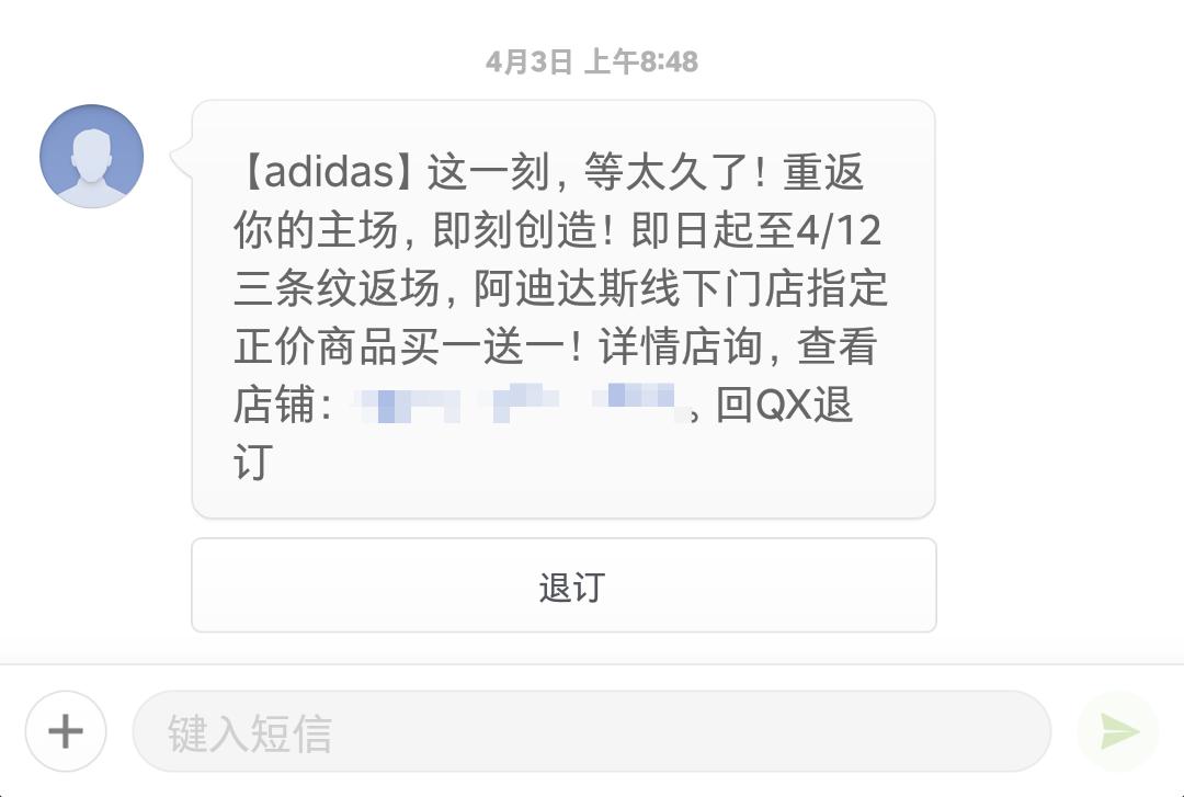 阿迪官方旗舰满1400减900,阿迪达斯什么时候折扣最大