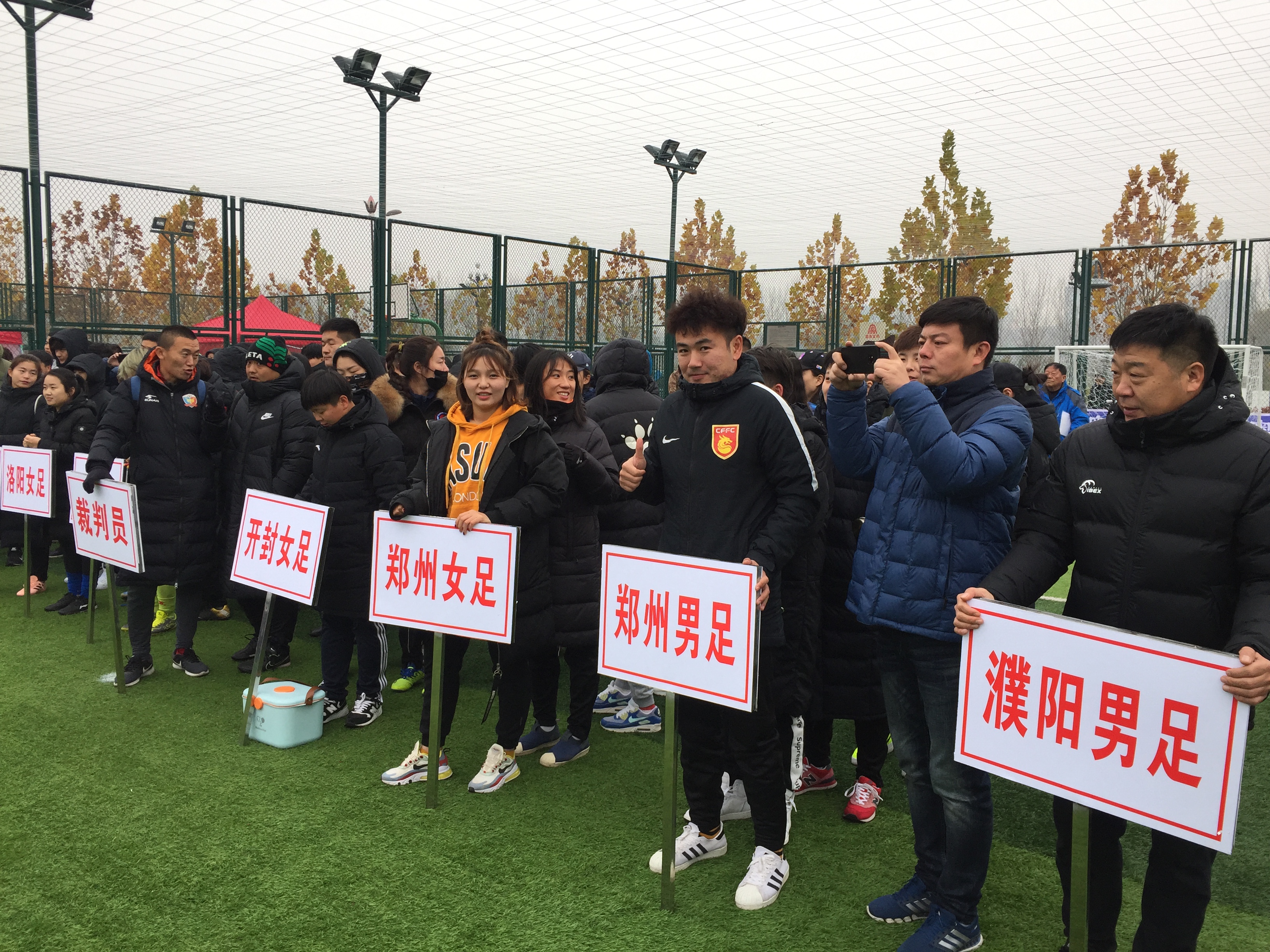 14支球队,河南足球第十七轮比赛结果