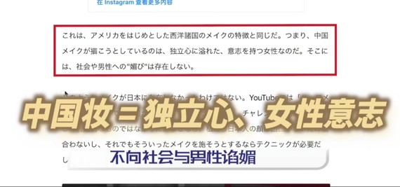 中国妆容造型变化,2020年因小丑妆容走红