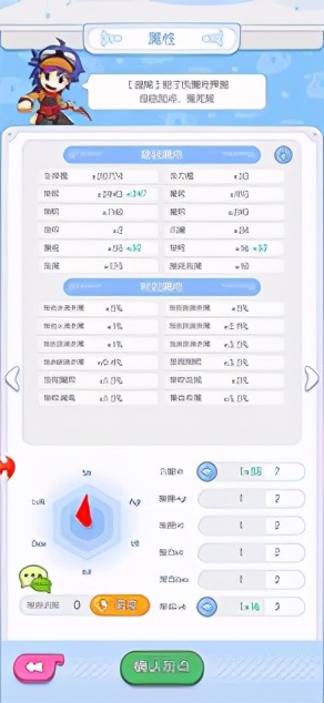 心力物语波利来了玩法,心力物语攻略