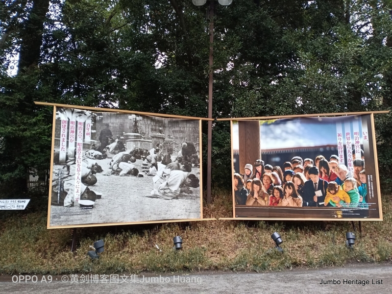 第1011回：世界第一高晴空塔，明治神宫安座百年