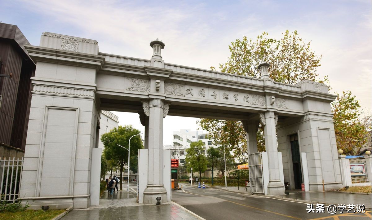 华东师范2020年音乐生录取分数线,音乐类院校排名及分数线是多少啊