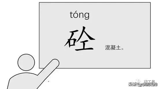 如何设计混凝土的强度要求,如何简单有效提升混凝土强度