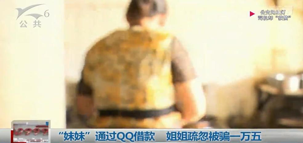 诈骗案例模拟骗子怎么抓,警惕骗局的真实案例