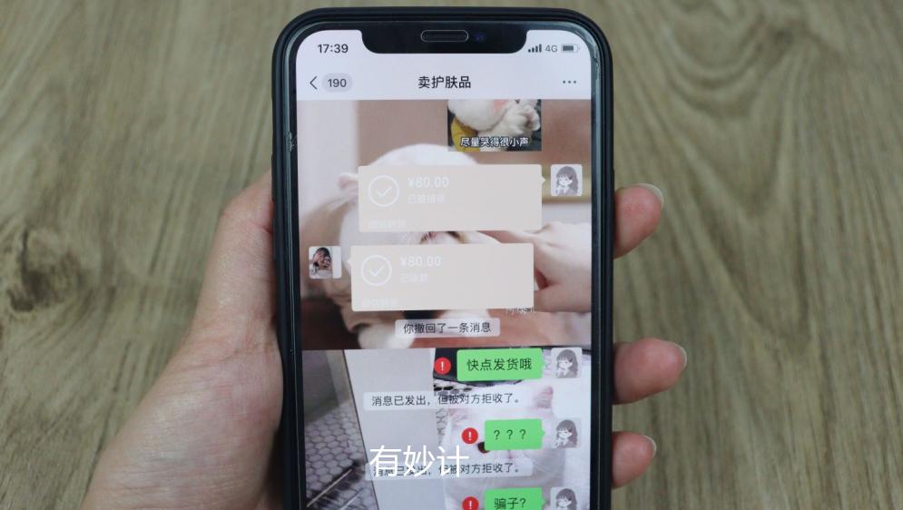 微信转账后拉黑对方对方能收款吗,微信转账怎么判断对方把你拉黑了
