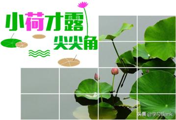 ppt特效制作教程,ppt表格制作教程背景模板