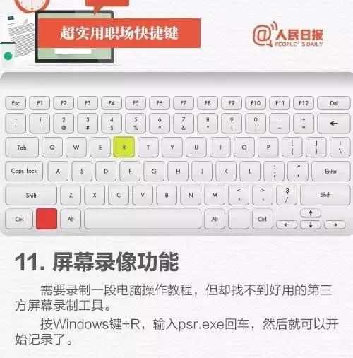 玩转电脑技巧,掌握电脑小技巧电脑速度变快