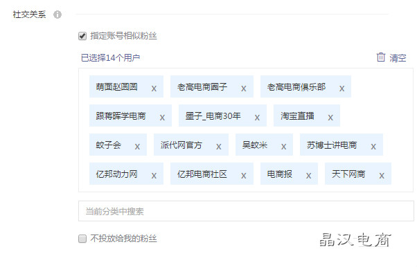 如何运营微博自媒体,自媒体微博运营技巧