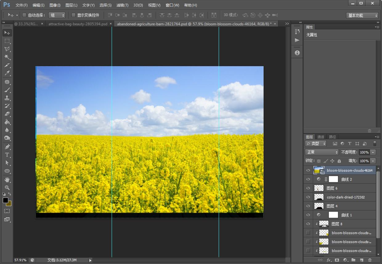 ps怎么画房间图片教程,ps卧室场景图合成教程