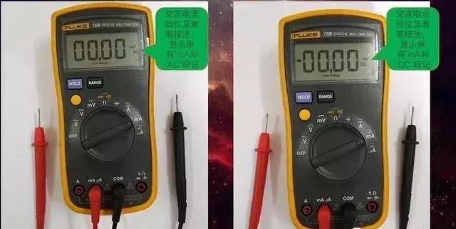 万用表教学调档数,电气工程师万用表使用方法