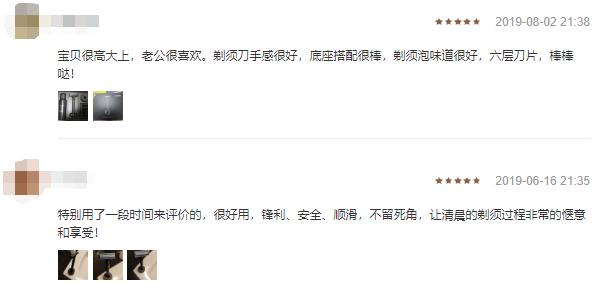 天猫上架男人“小钢炮”，4重保护，3倍续航，京东高管：来一个