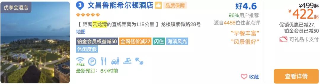 这才是真正的海南三亚,海南真的不止有三亚吗