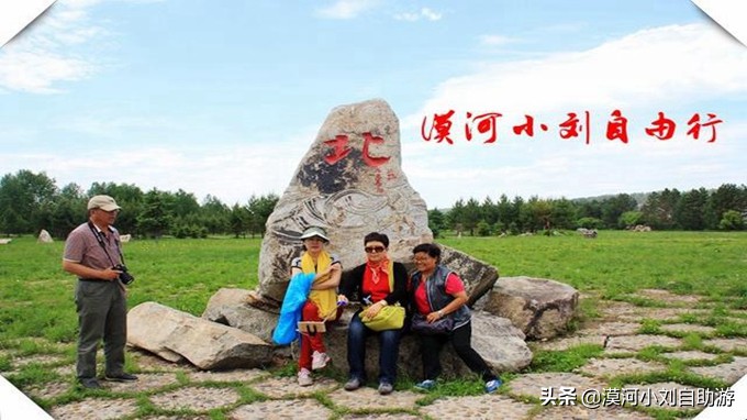 漠河呼伦贝尔旅游详细攻略,漠河草原游