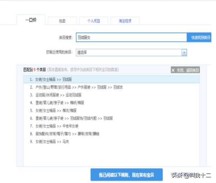 淘宝用关键词生成标题,淘宝标题关键词是怎么组合的