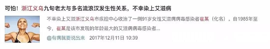 老妇人被性侵后续,69岁老妇被侵害十年后真凶落网