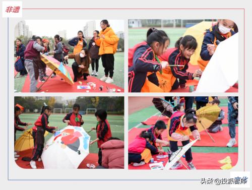 “油纸伞上的连环画”暨华江小学第三届海派连环画节开幕的