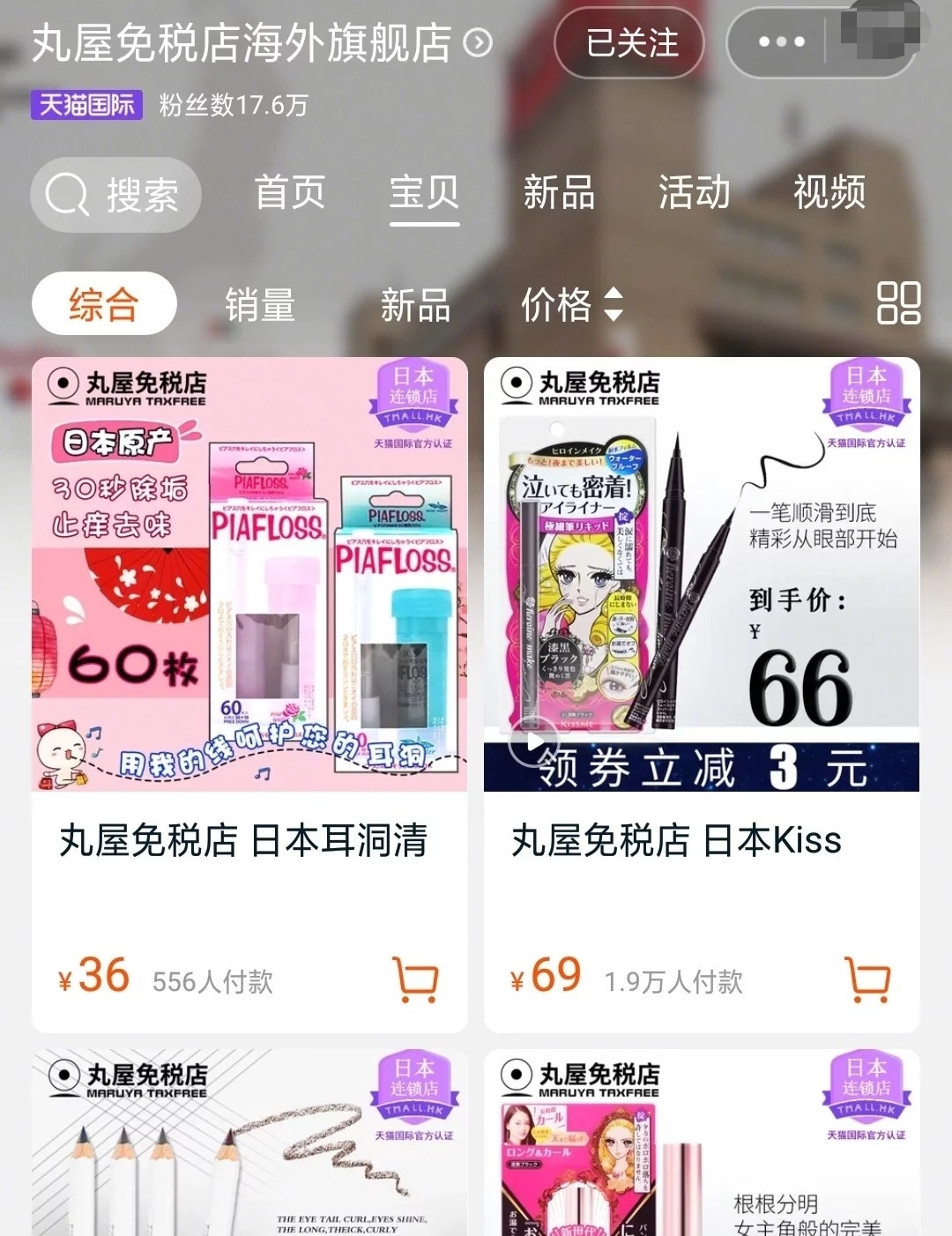 给大家推荐九家我的私藏美妆店铺，基本不会踩雷！