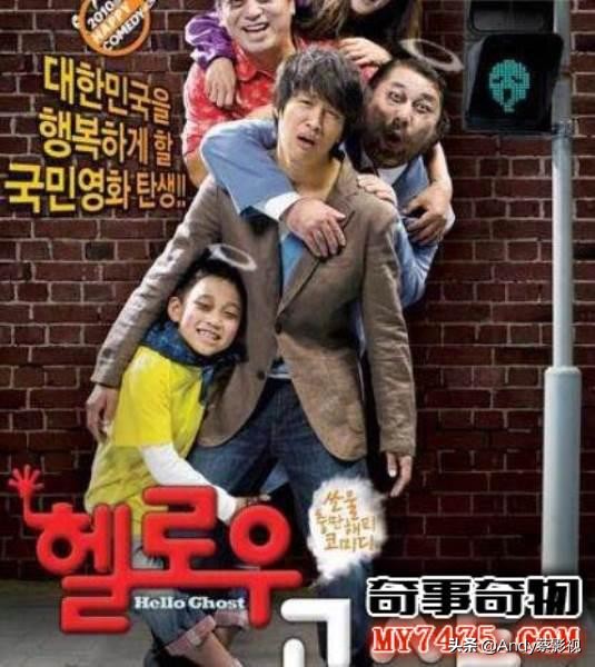 十部Z搞笑K怖片电影,K怖片和喜剧片混合在一起