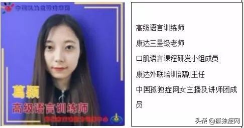 11月8日至10日相约康达，​“言语治疗师”教学实务培训班等你