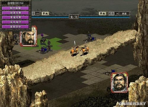 三国志系列新游戏攻略,三国志游戏单机版排行