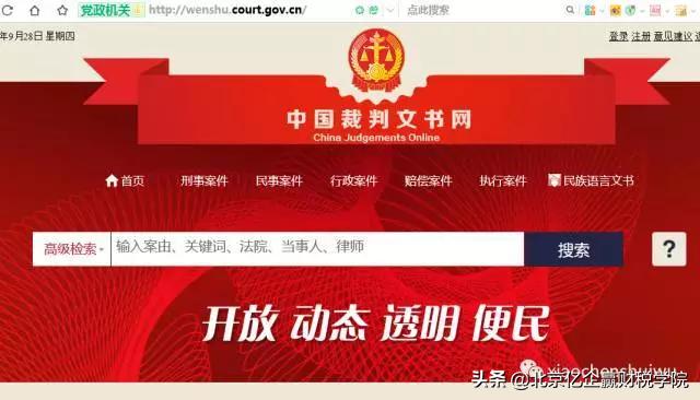 学习会计知识哪个网站比较好,有哪些可以免费学习会计的网站