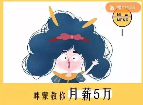 咪蒙为什么会退出,咪蒙微博为什么会关闭