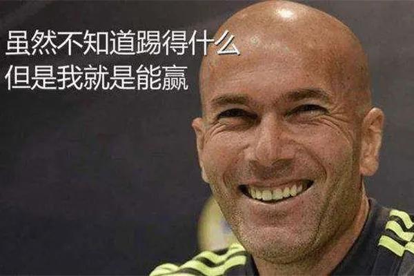 足球队员最帅的发型,足球运动员都留什么发型