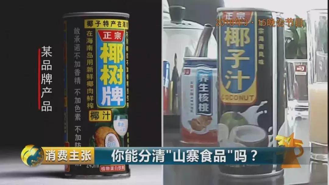 娄底新化315国际消费者权益日活动,315国际消费者权益日活动图片