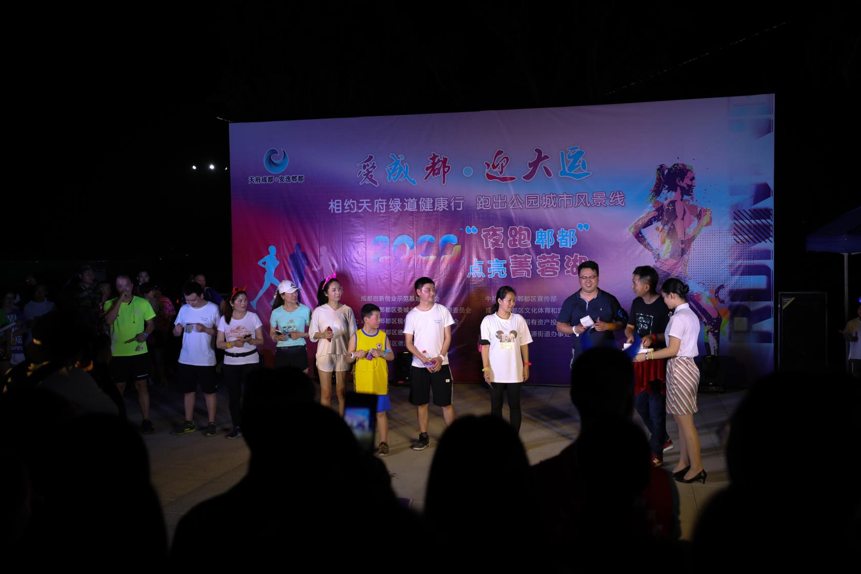 荧光夜跑点亮上海夜生活,炫彩霓虹荧光夜跑点亮五棵松